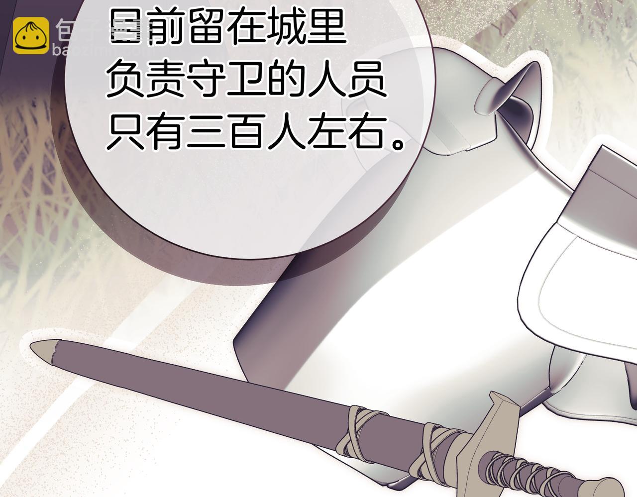 第96话 允许你174