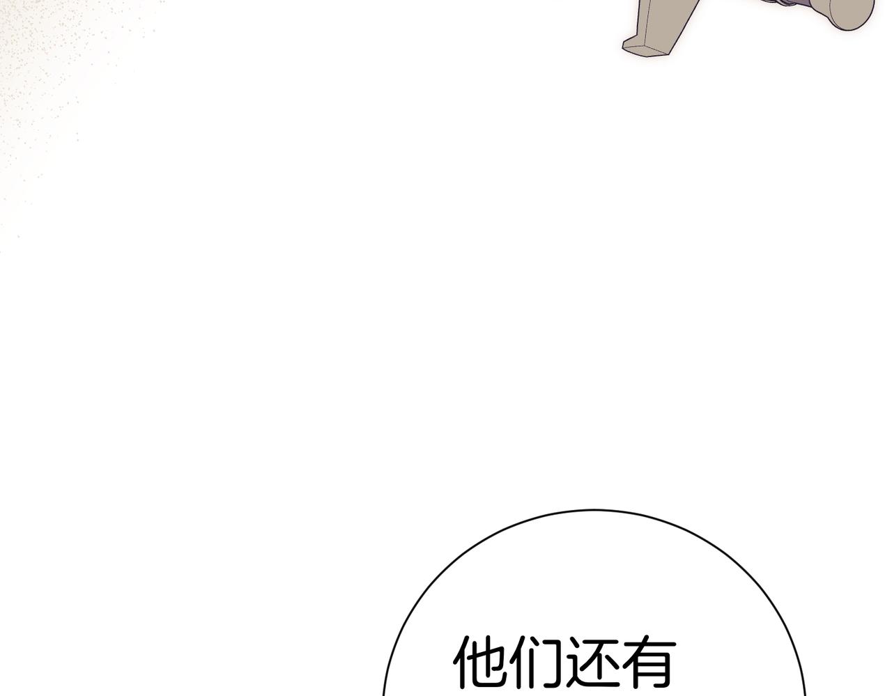 第96话 允许你175
