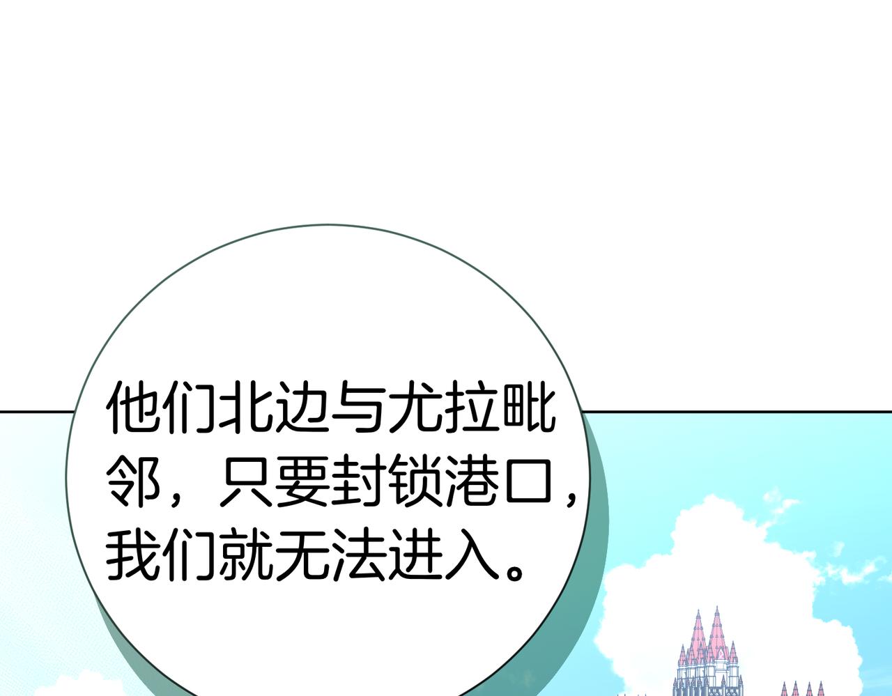 第96话 允许你178