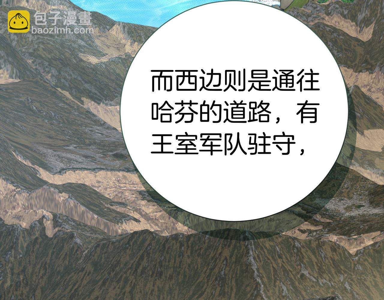 第96话 允许你180