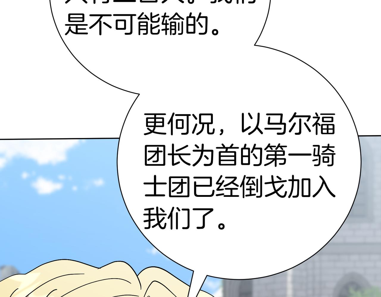 第96话 允许你183