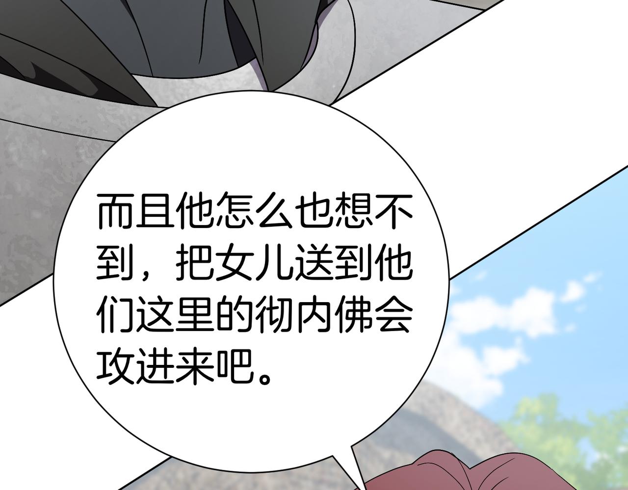第96话 允许你185