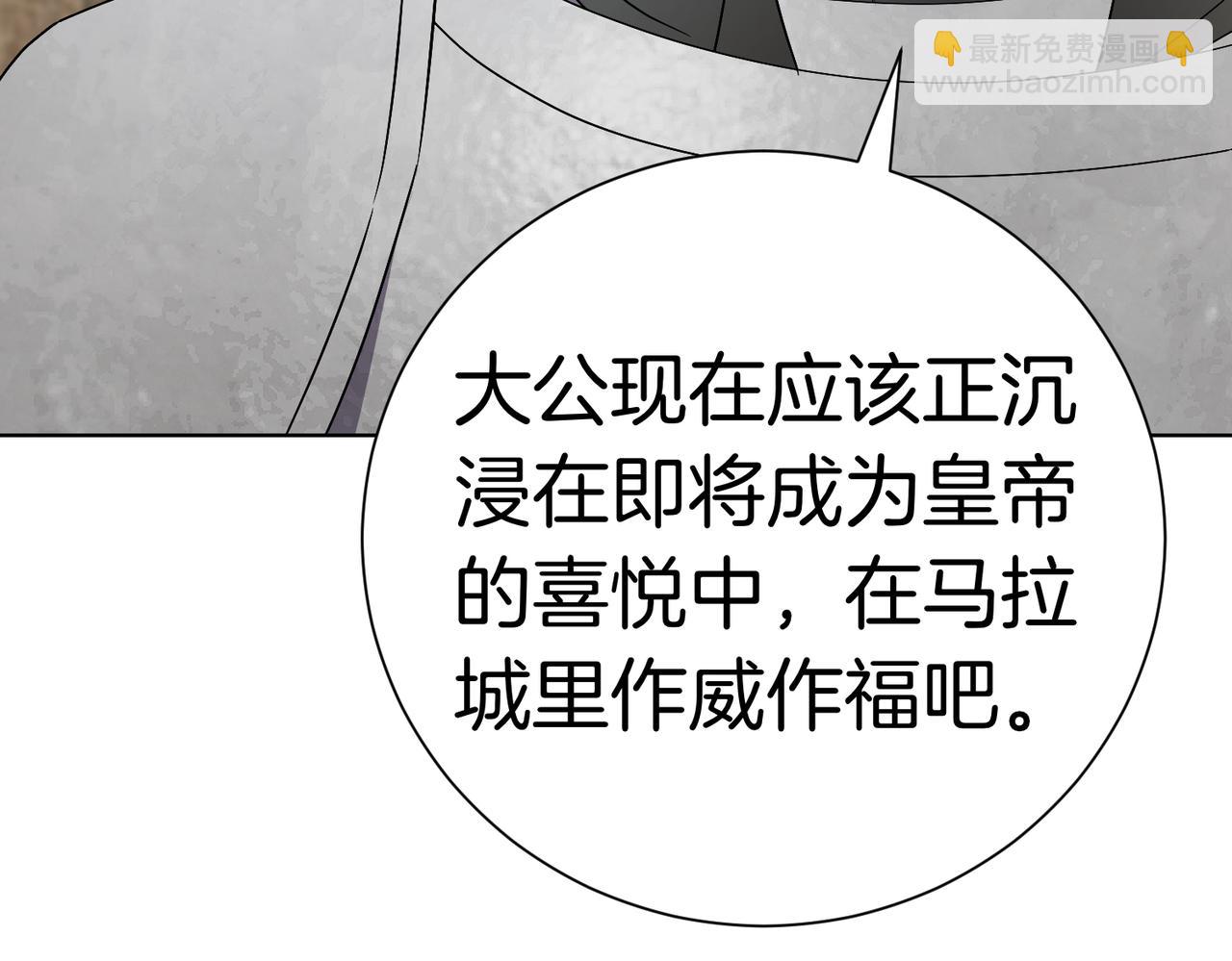 第96话 允许你187