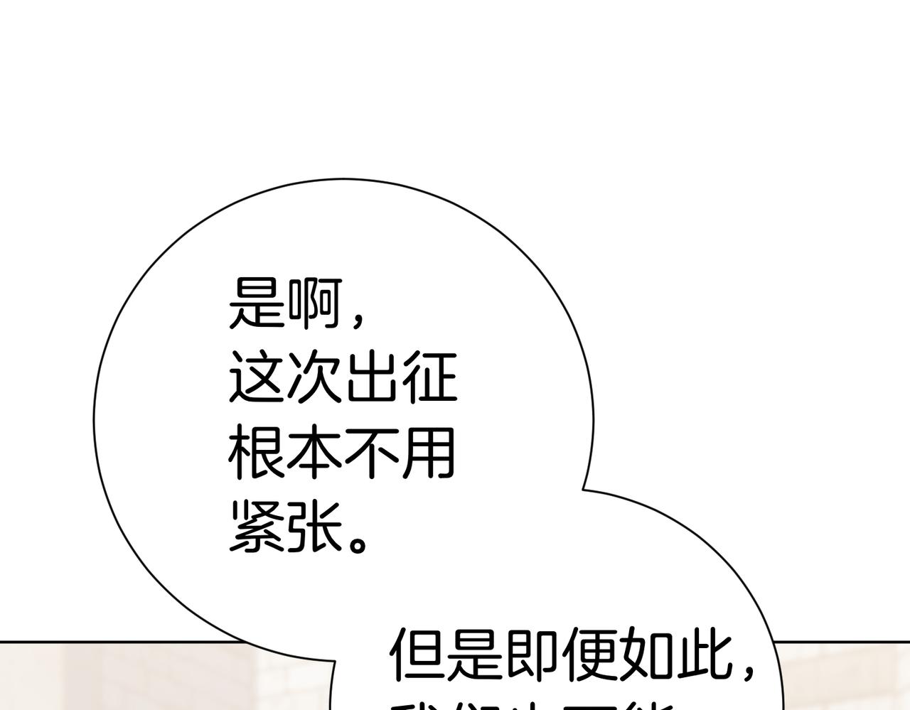 第96话 允许你189