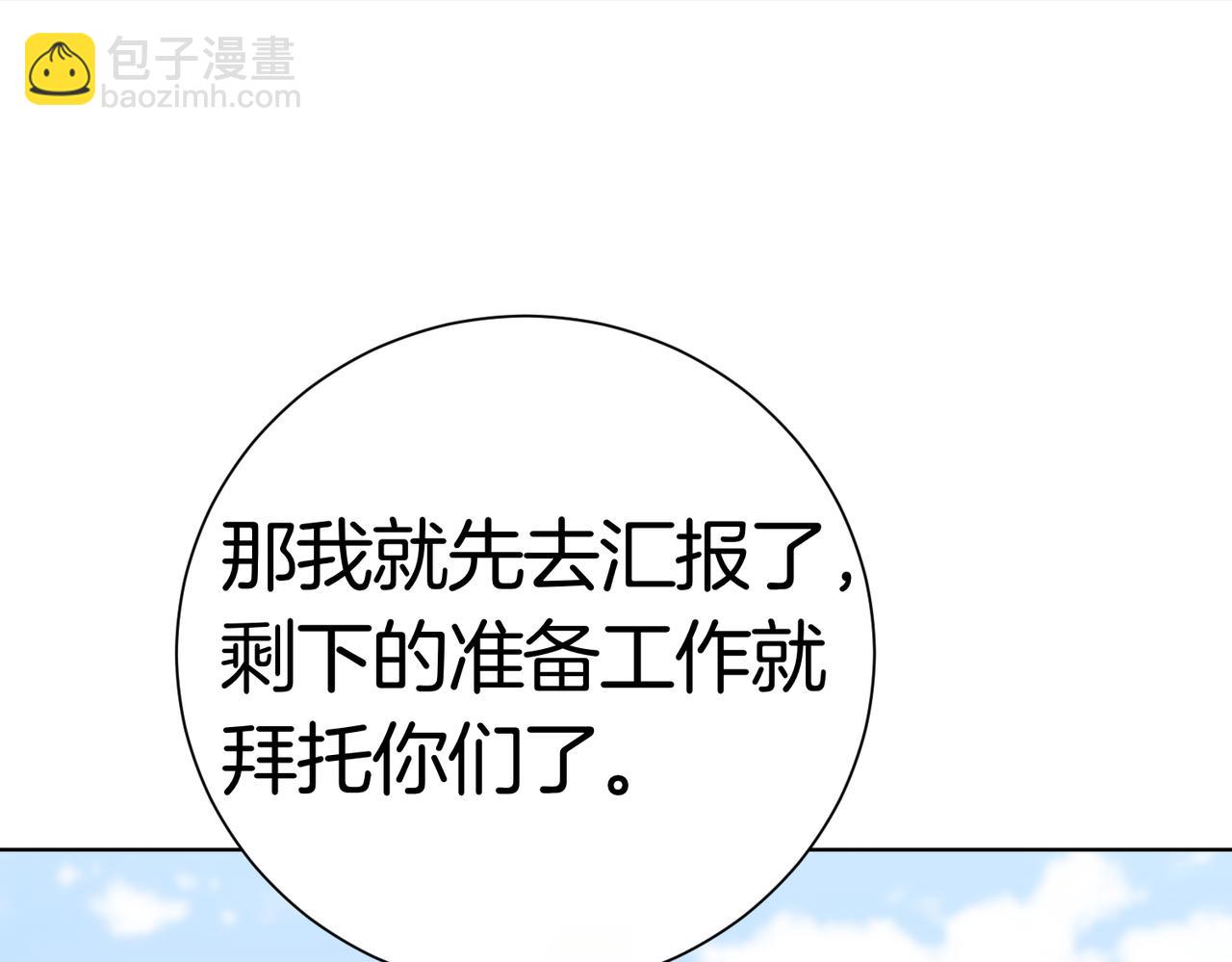 第96话 允许你192