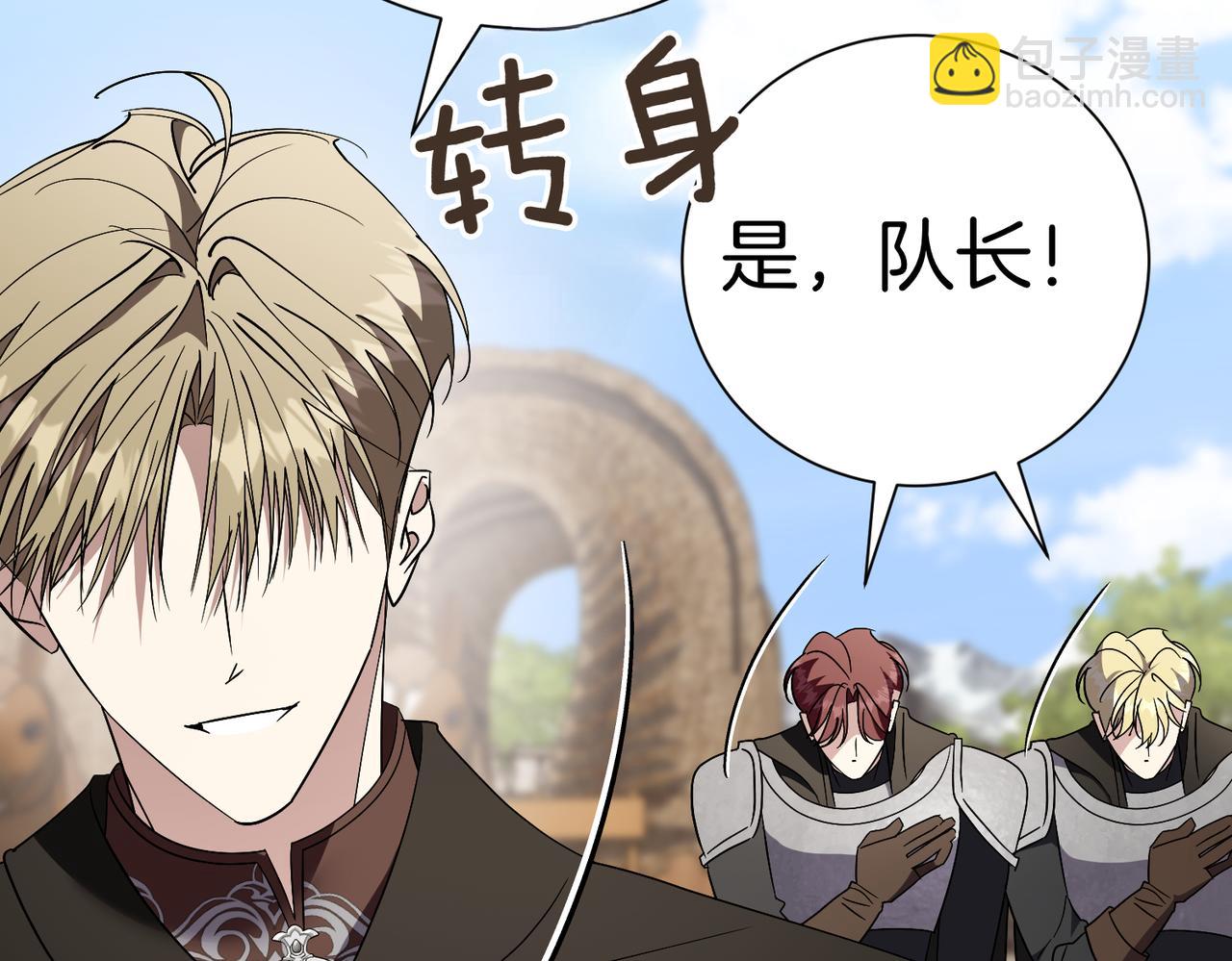 第96话 允许你193