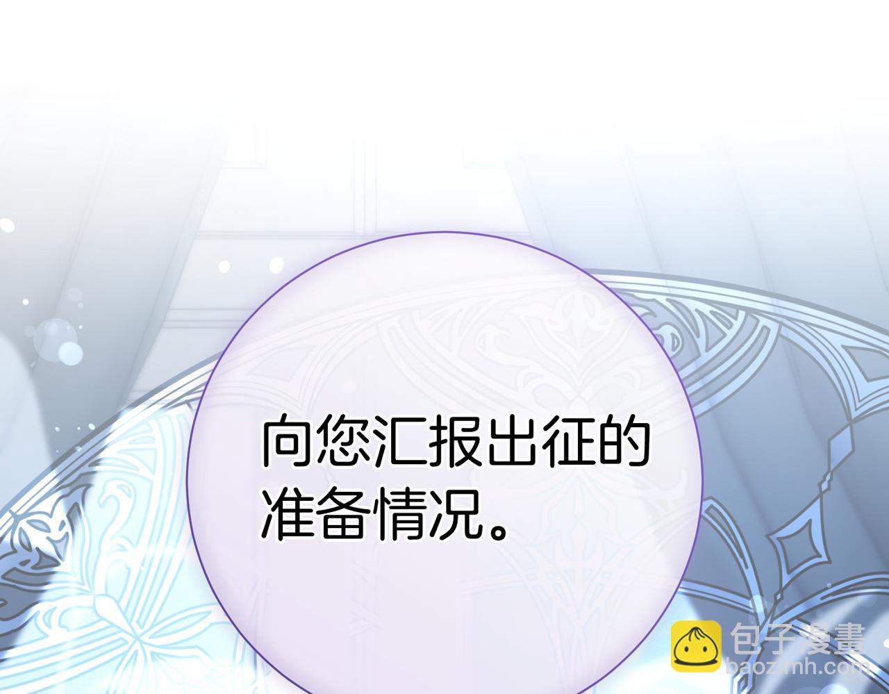 第96话 允许你212
