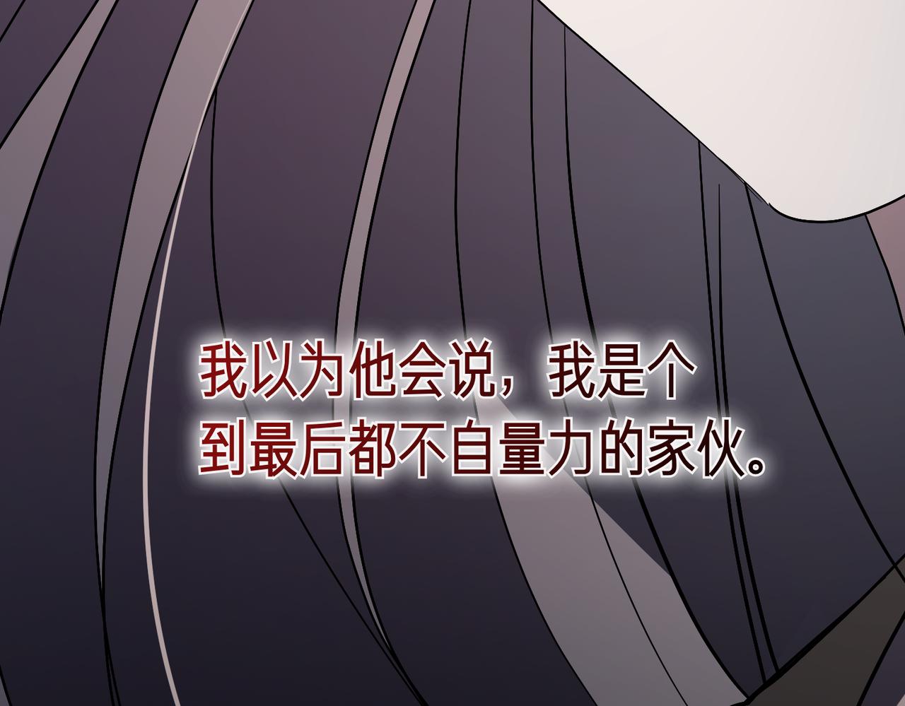 第96话 允许你22