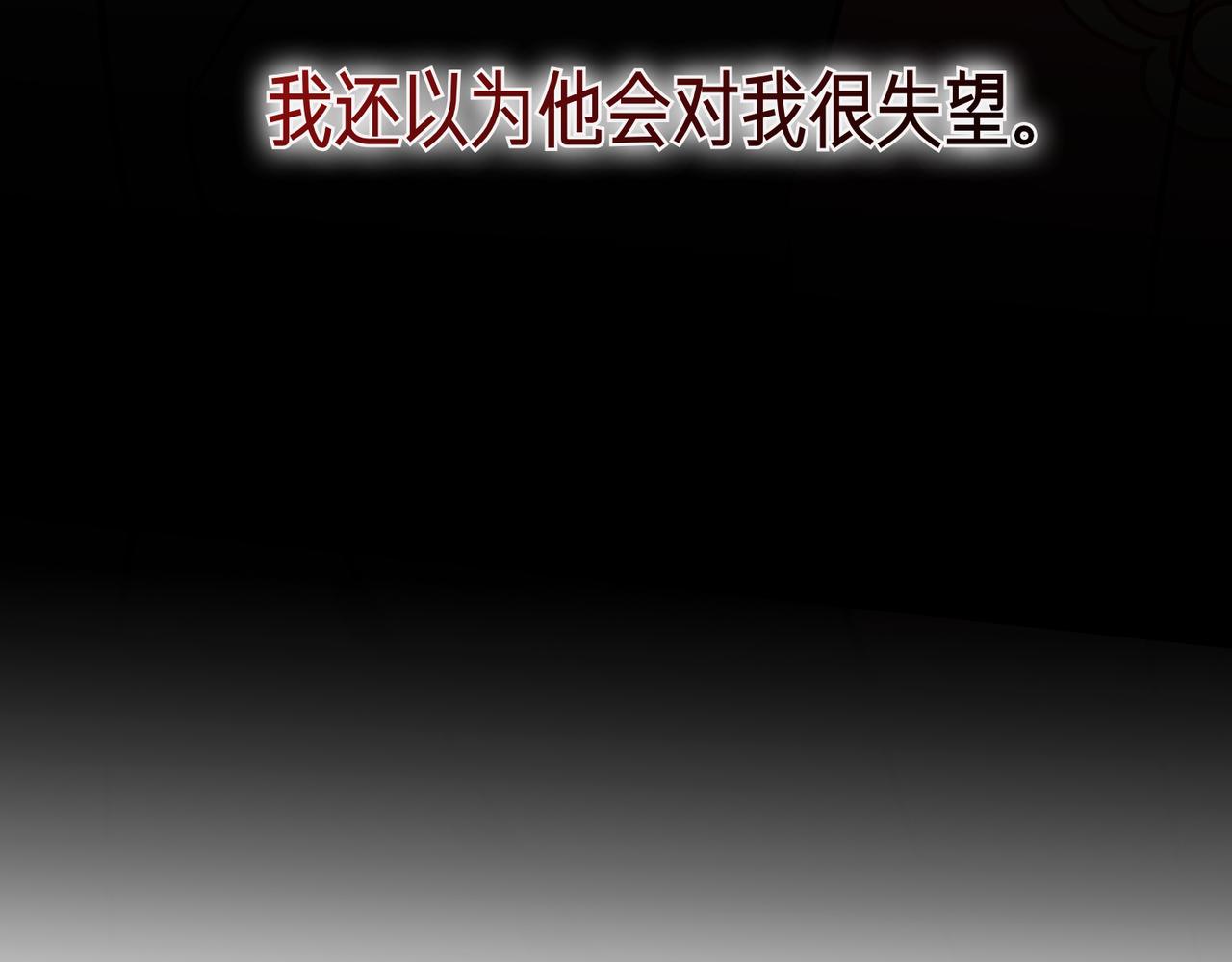 第96话 允许你24