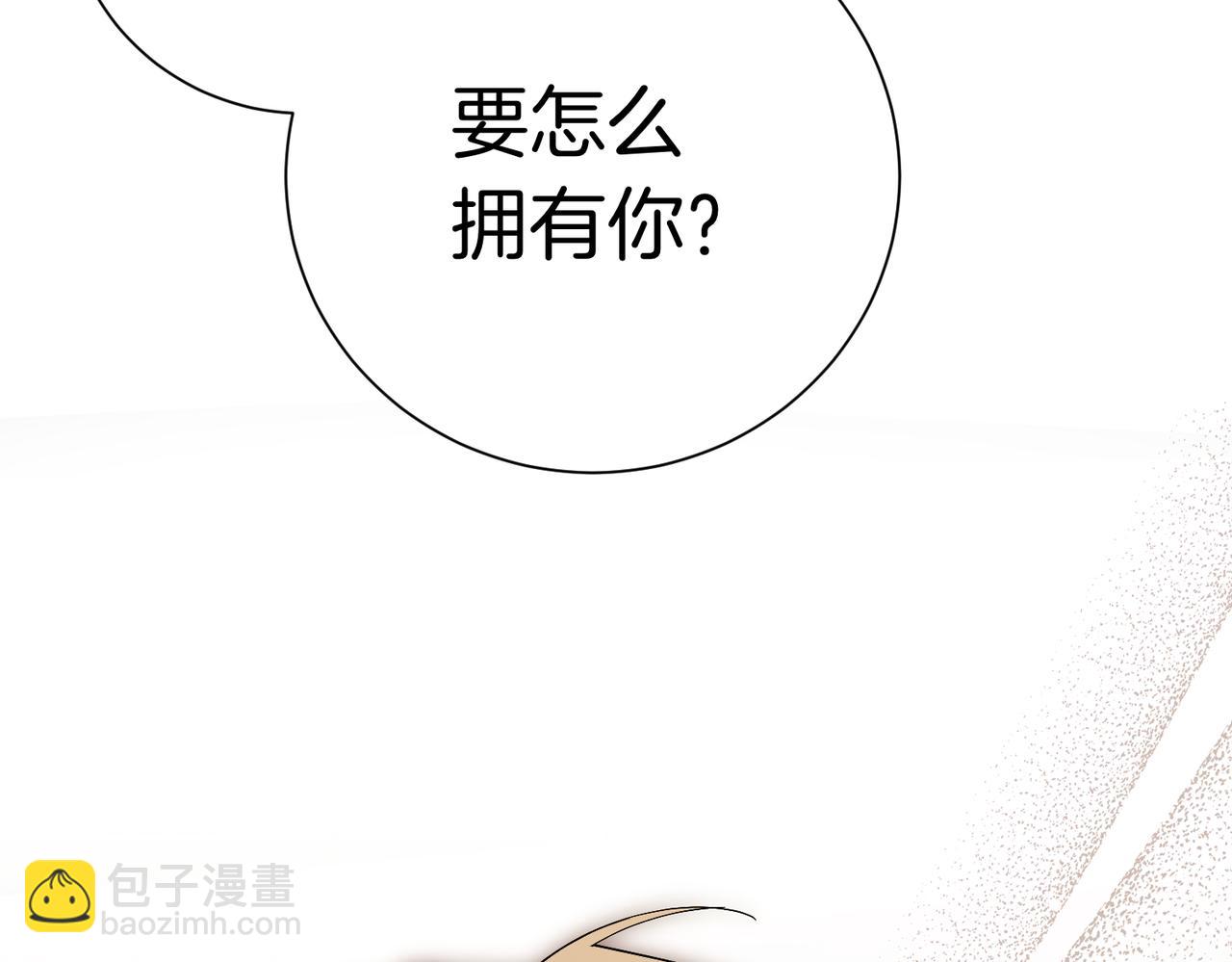第96话 允许你28