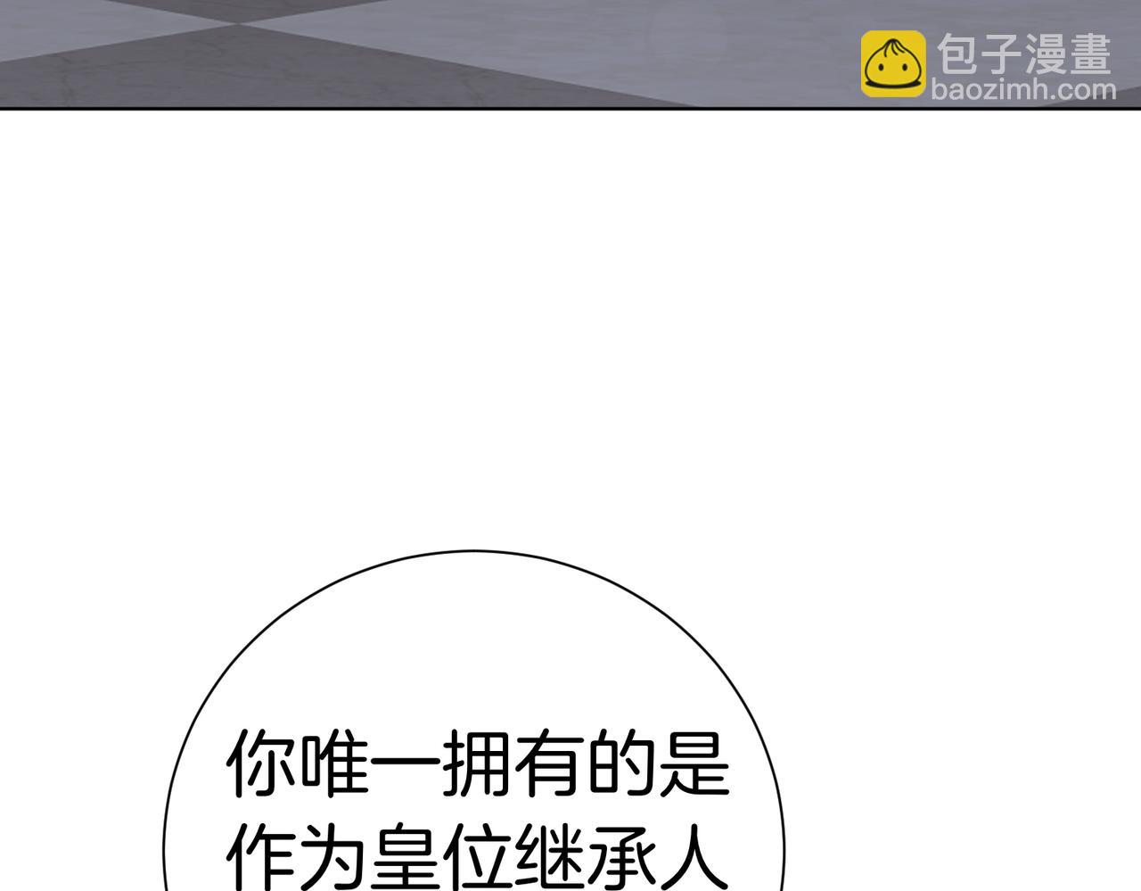 第96话 允许你3