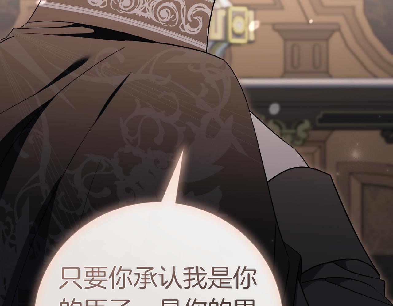 第96话 允许你30