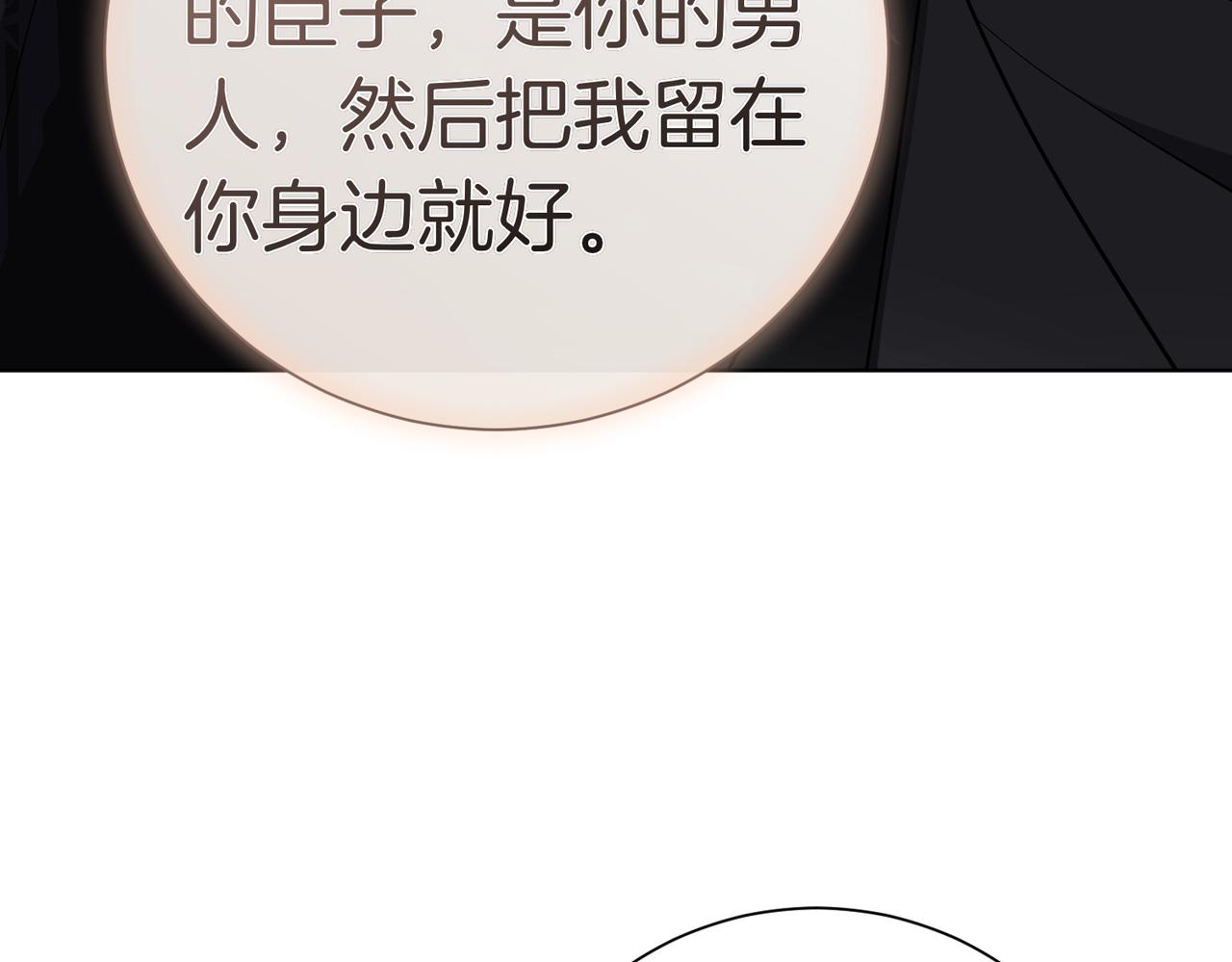 第96话 允许你31