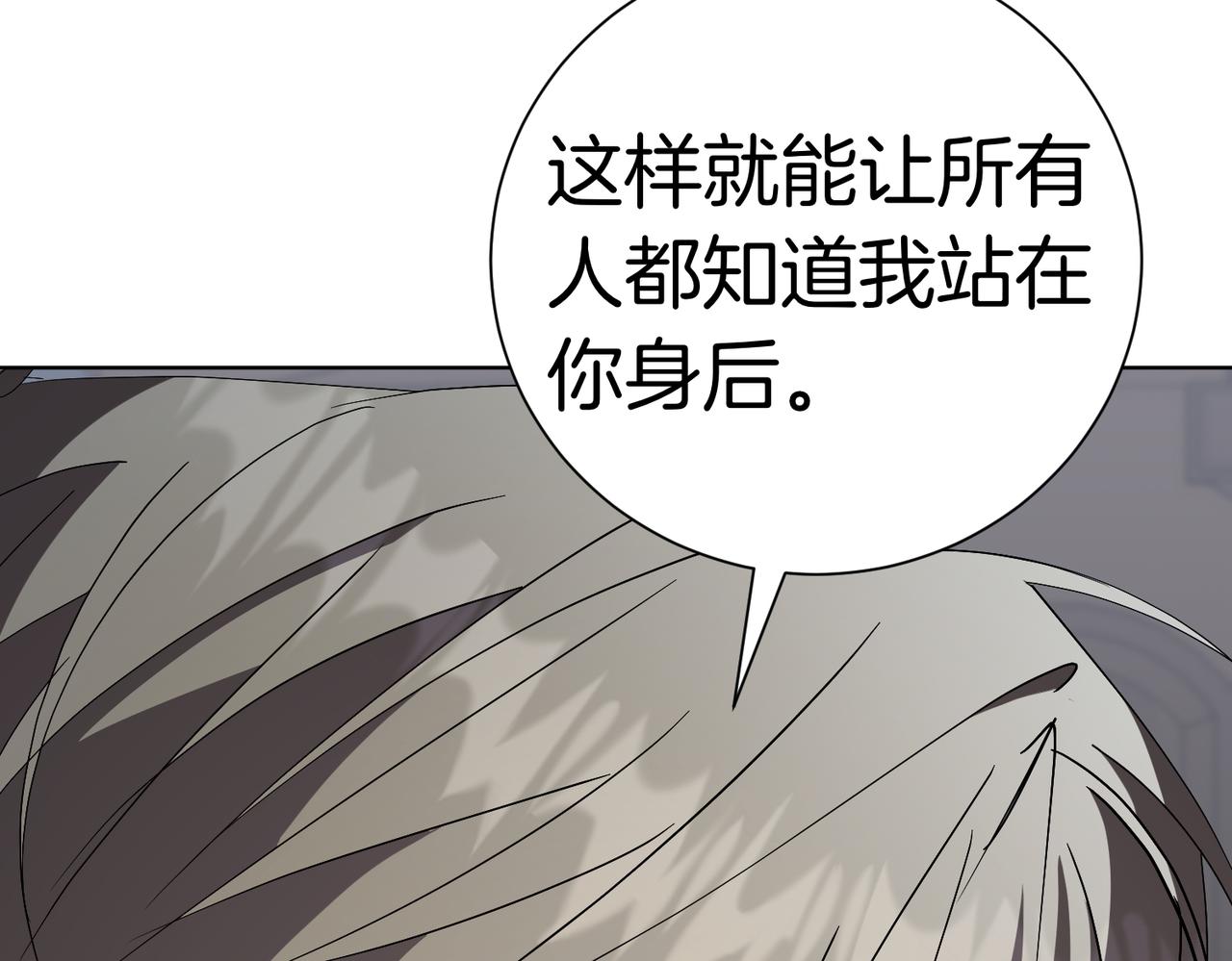 第96话 允许你32