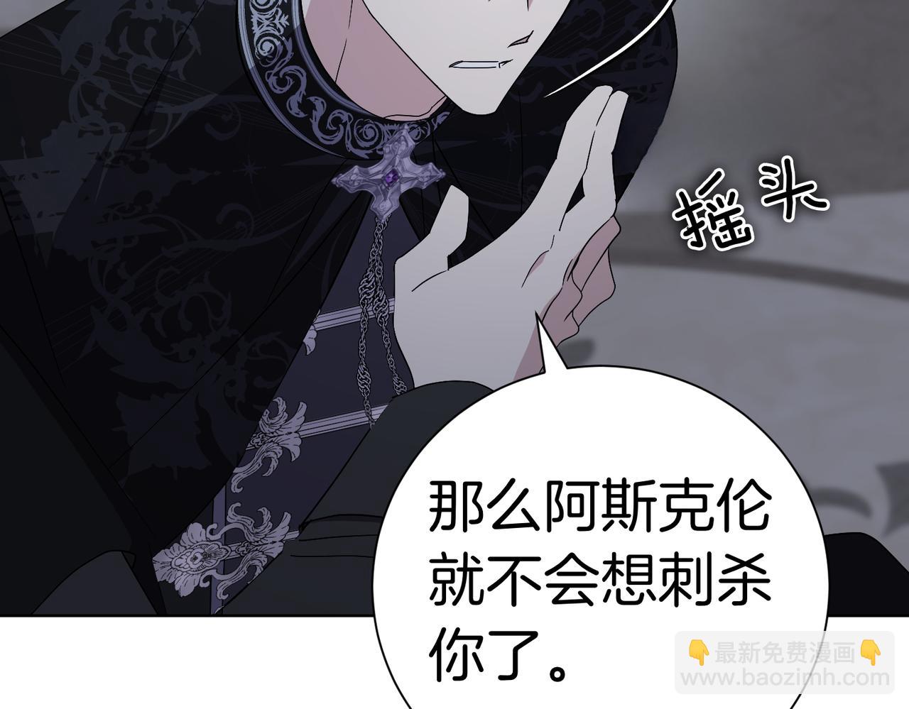 第96话 允许你39