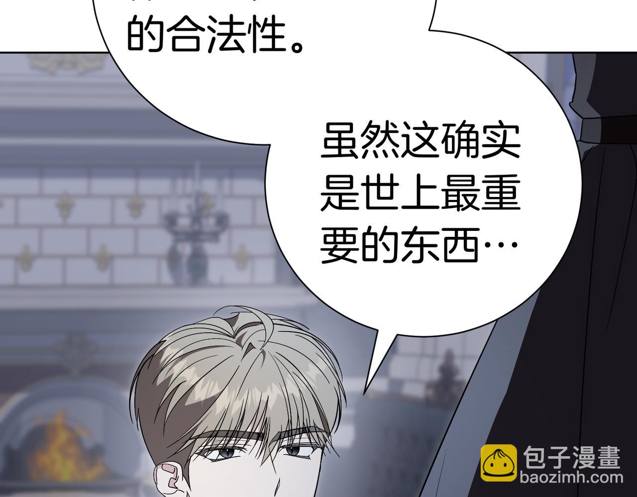 第96话 允许你4