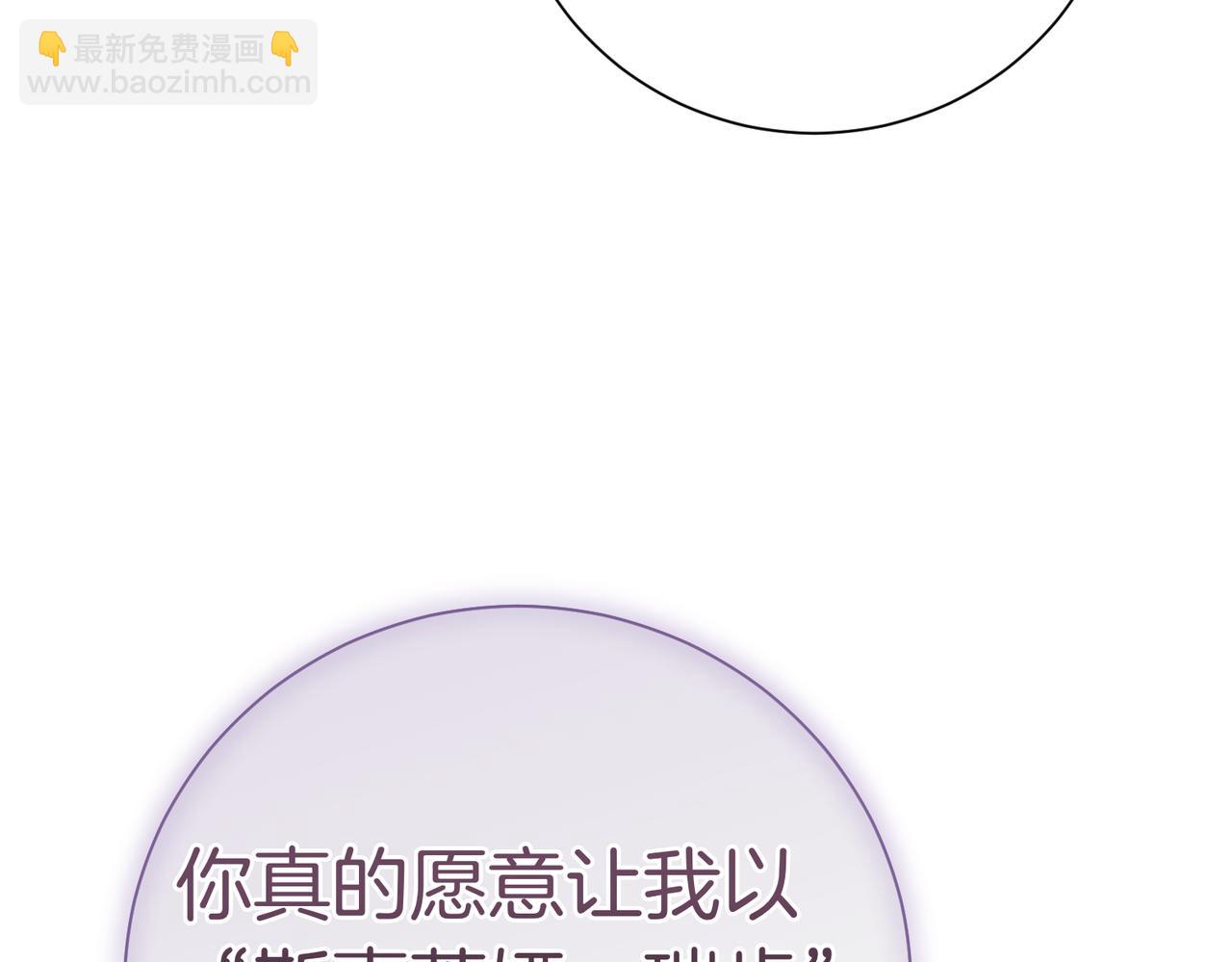 第96话 允许你40