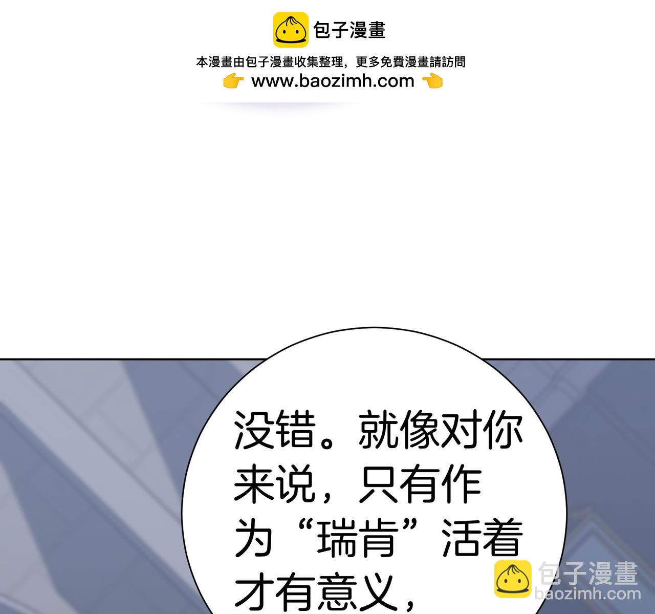 第96话 允许你44