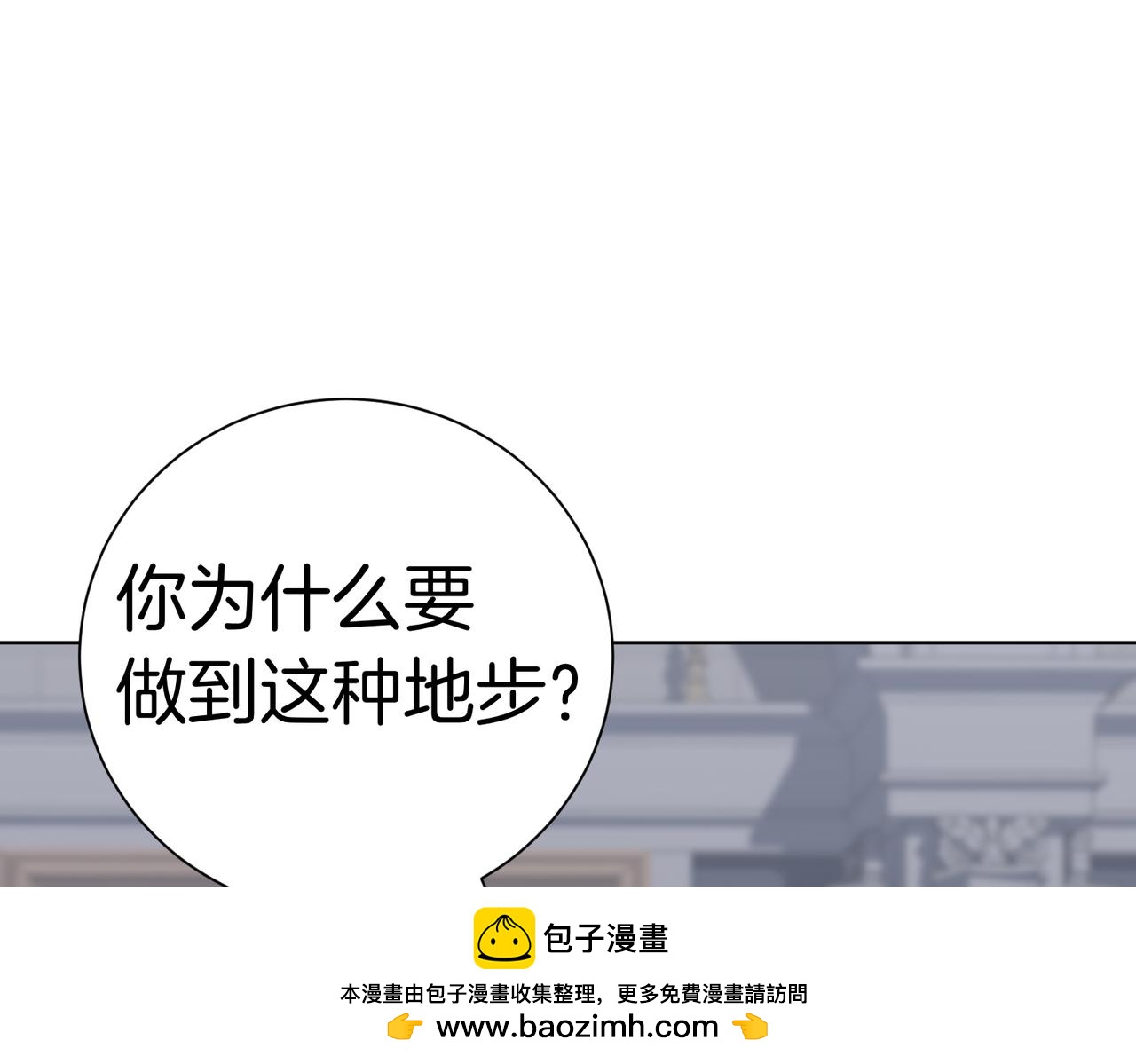 第96话 允许你49