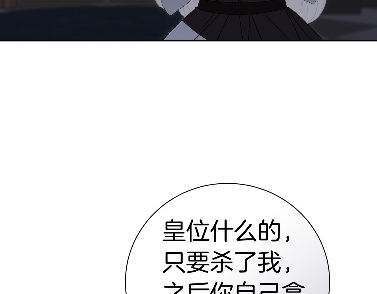 第96话 允许你55