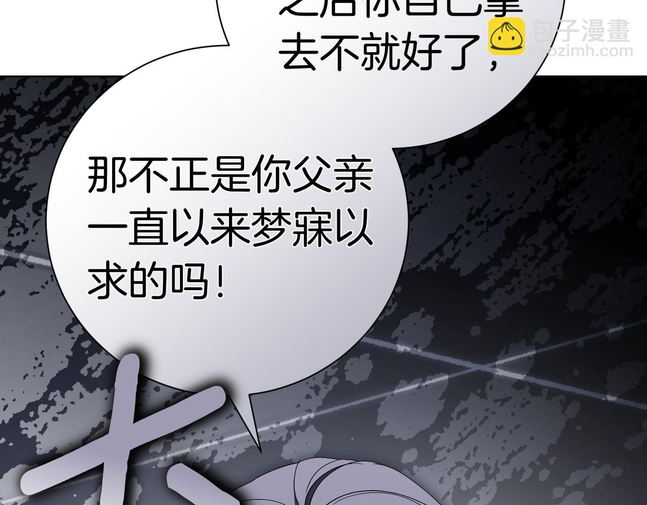 第96话 允许你56