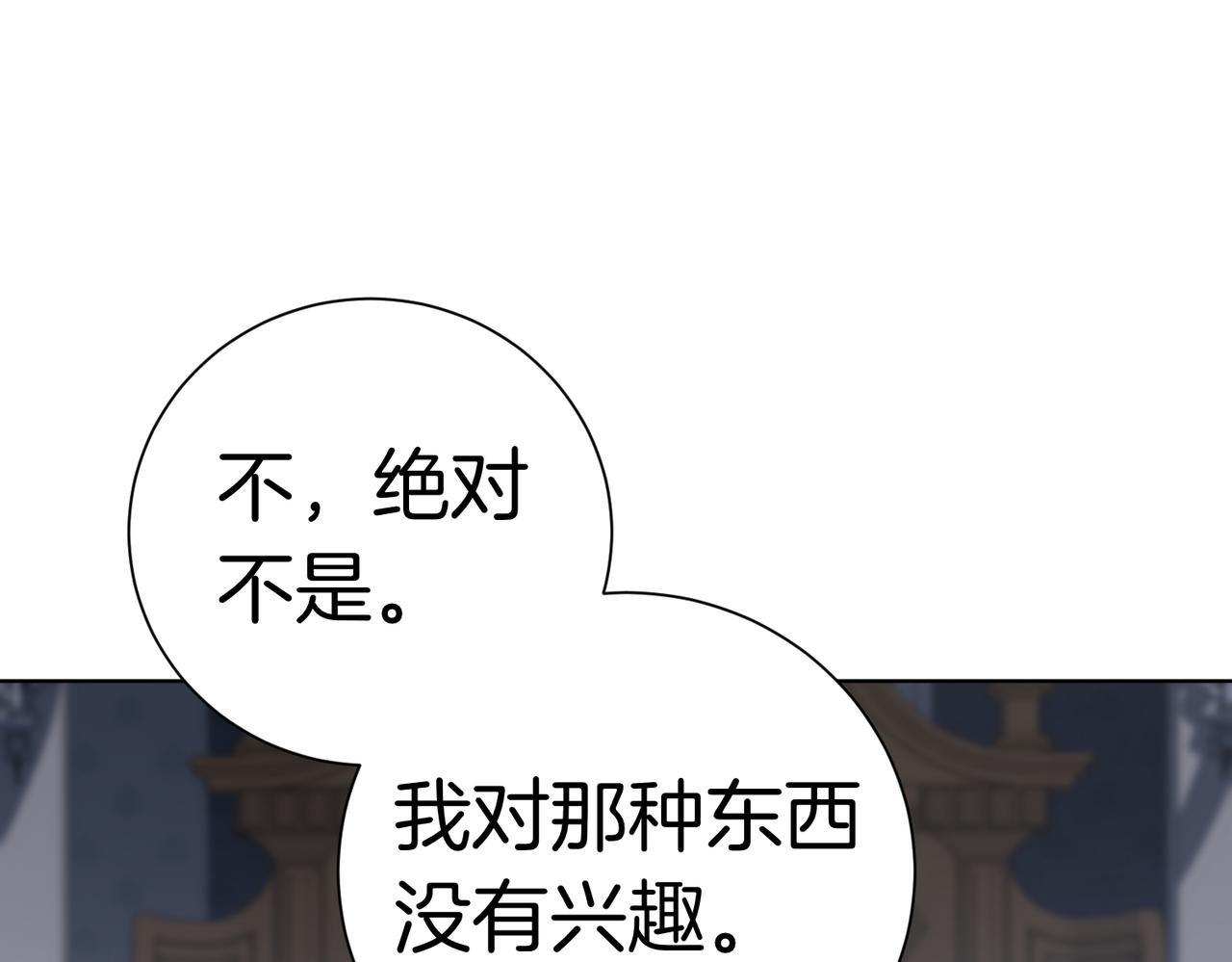 第96话 允许你59