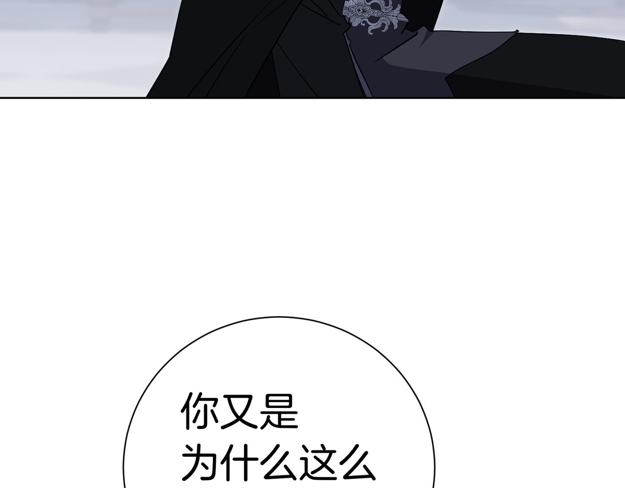 第96话 允许你61