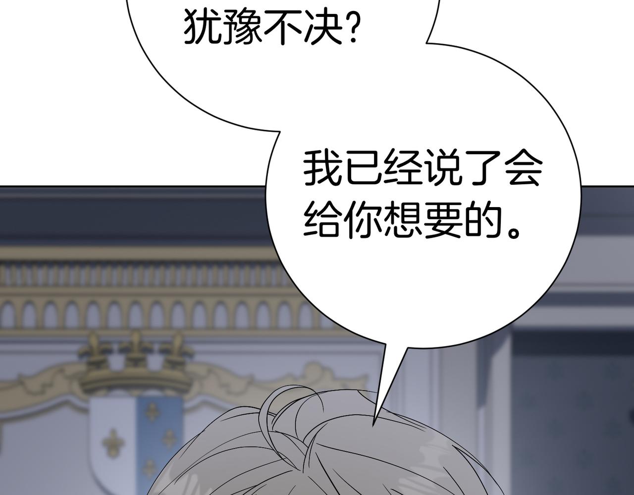第96话 允许你62