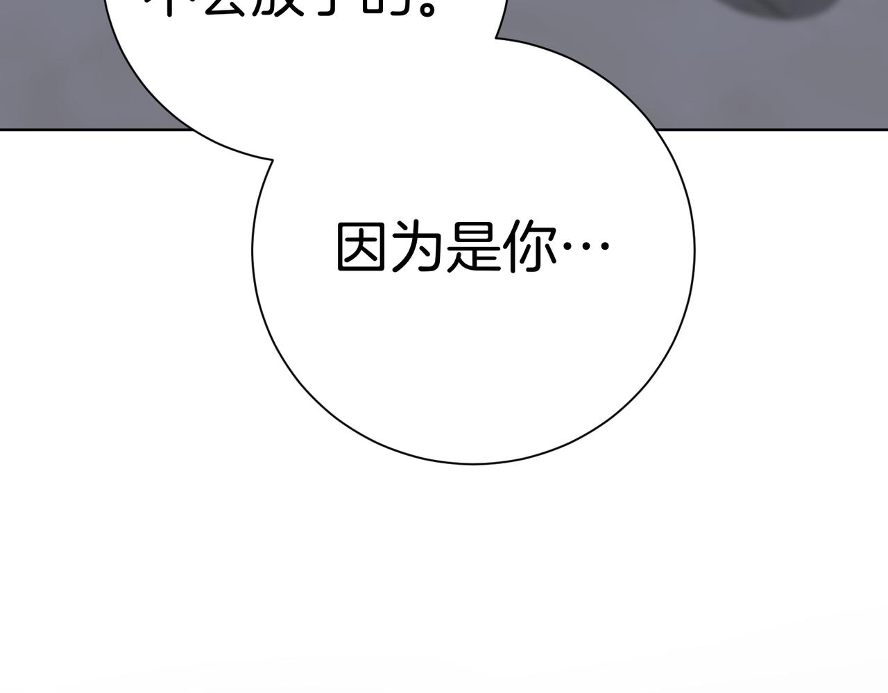第96话 允许你67