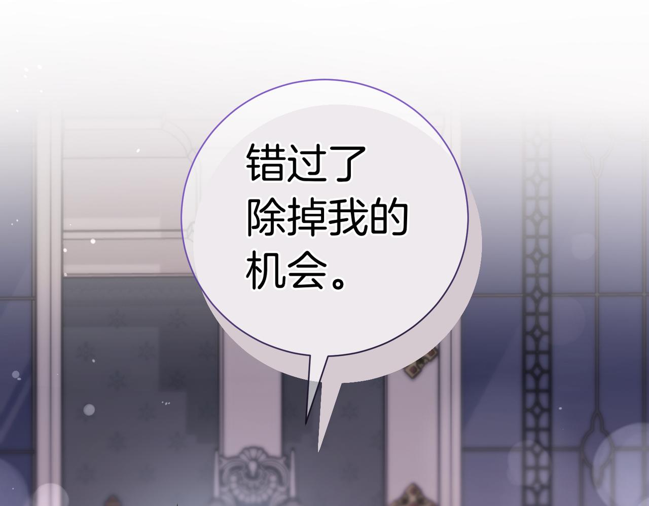 第96话 允许你68