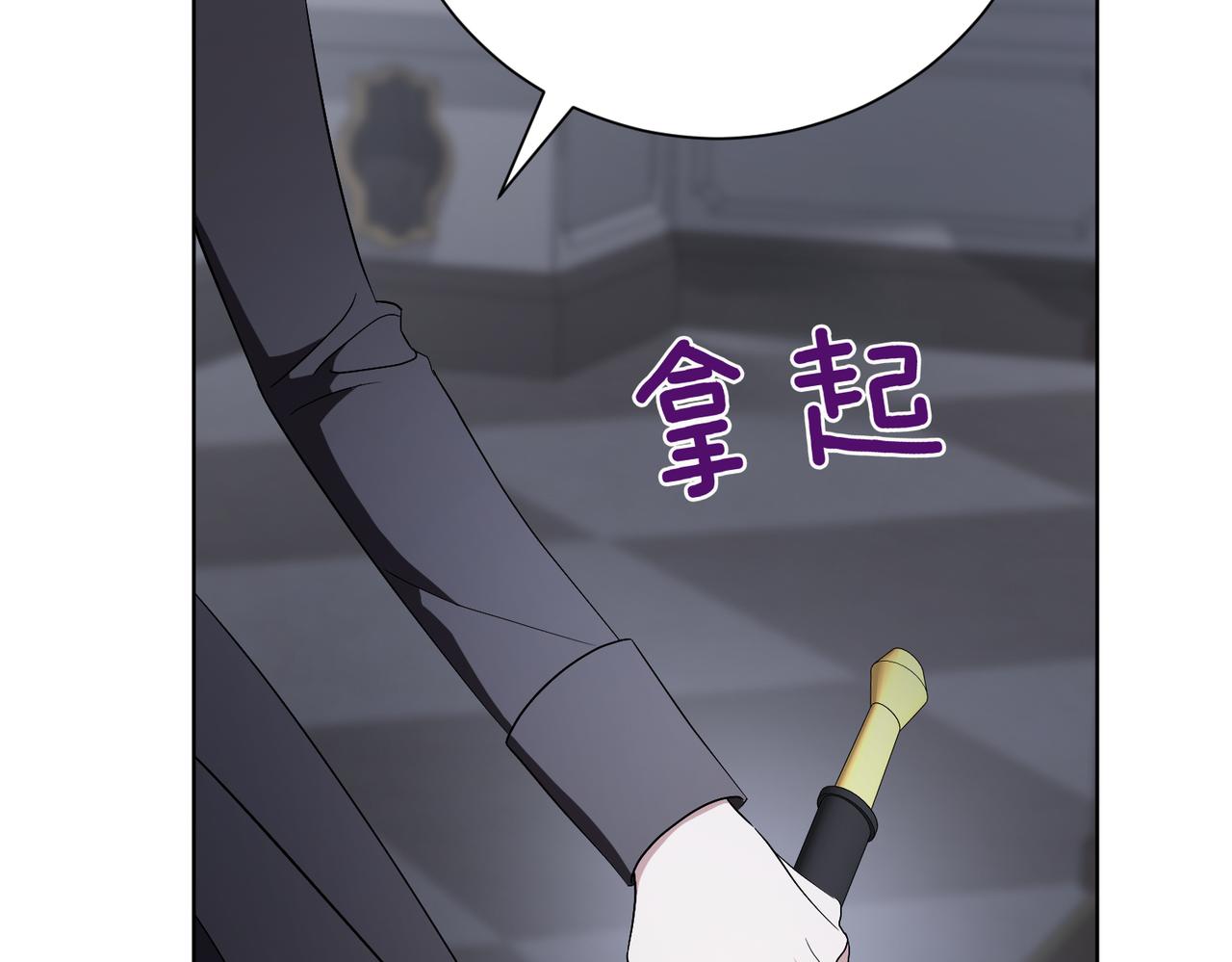 第96话 允许你81