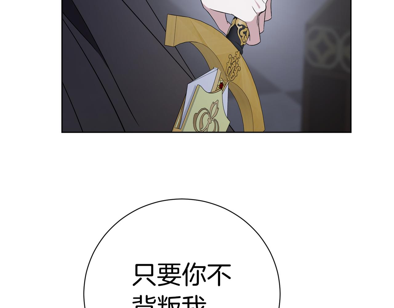 第96话 允许你82