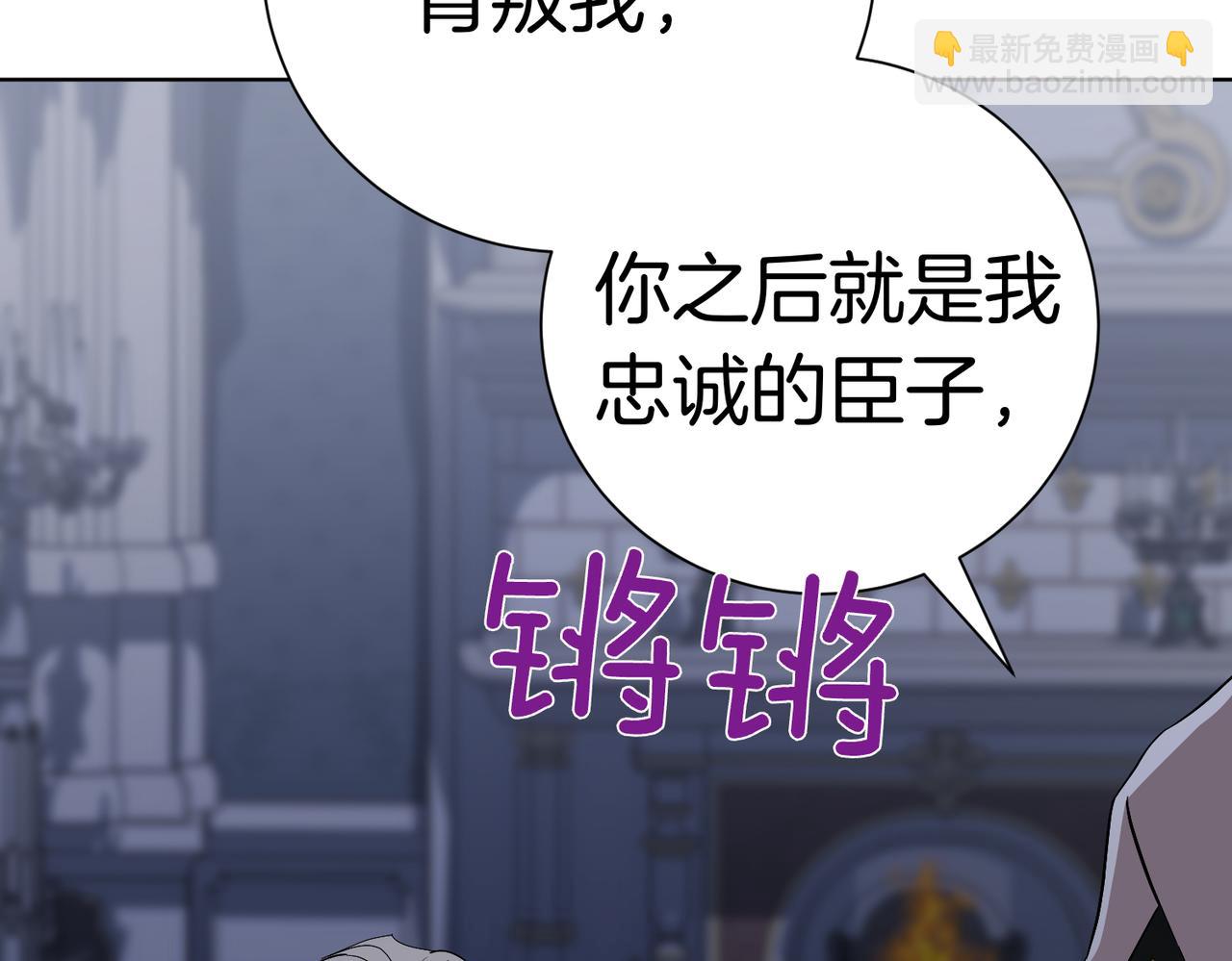 第96话 允许你83