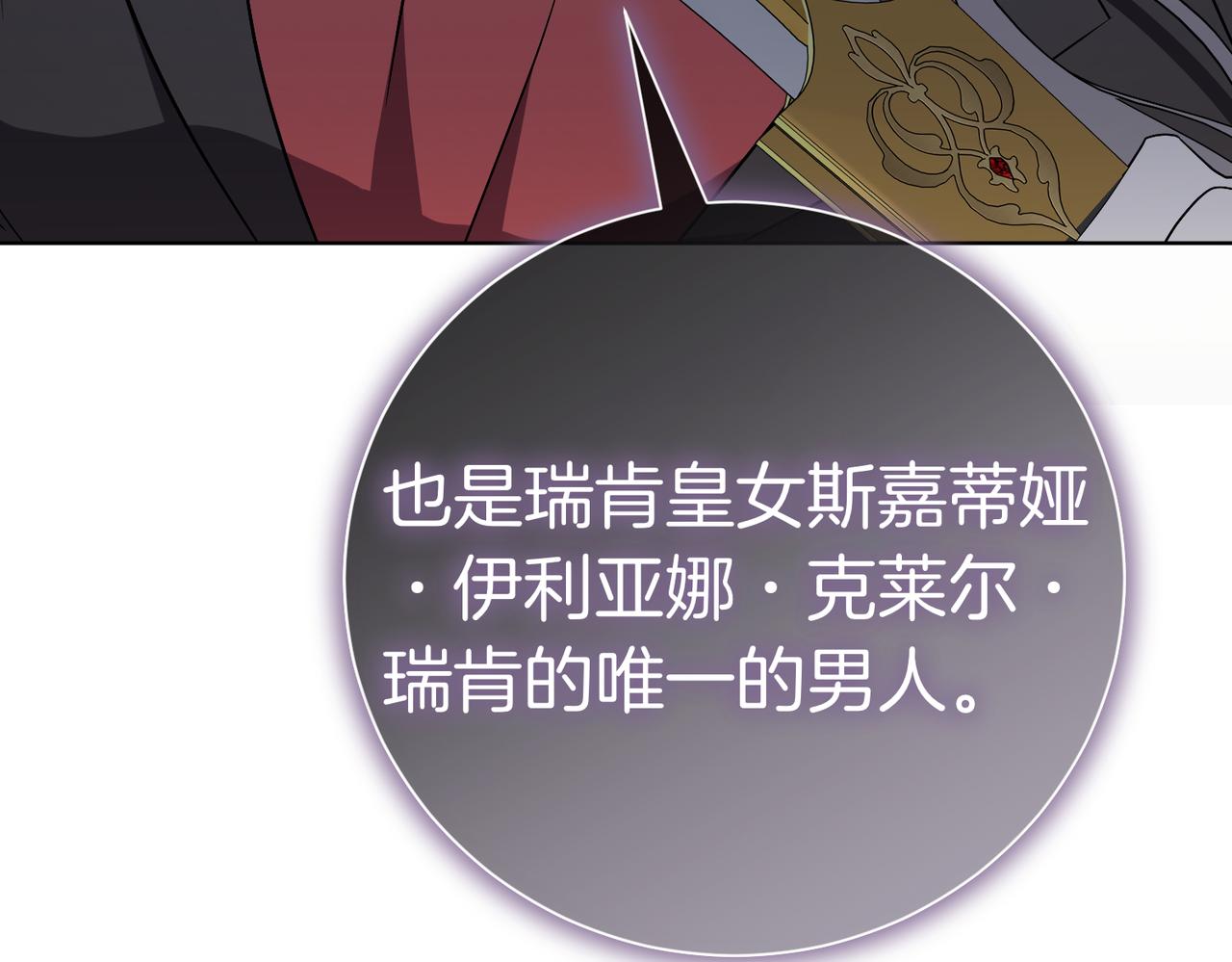 第96话 允许你88