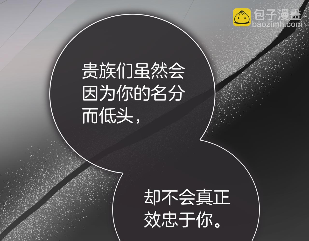 第96话 允许你9