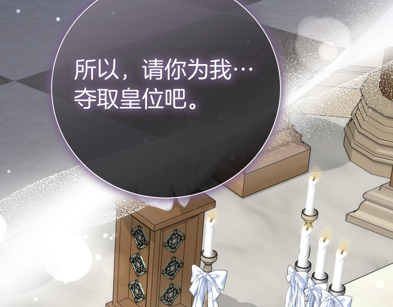 第96话 允许你92