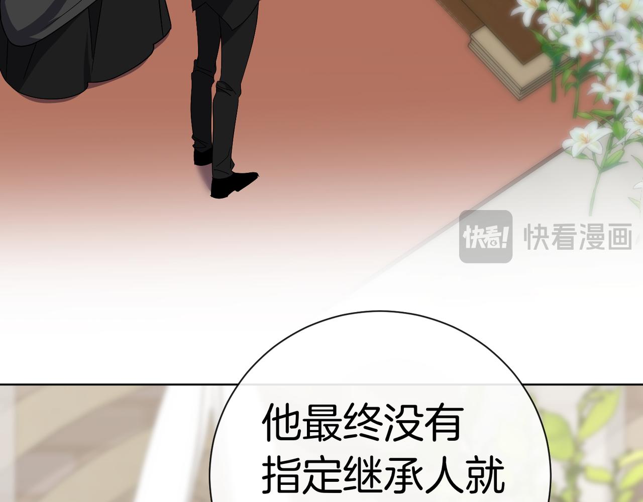 第96话 允许你95