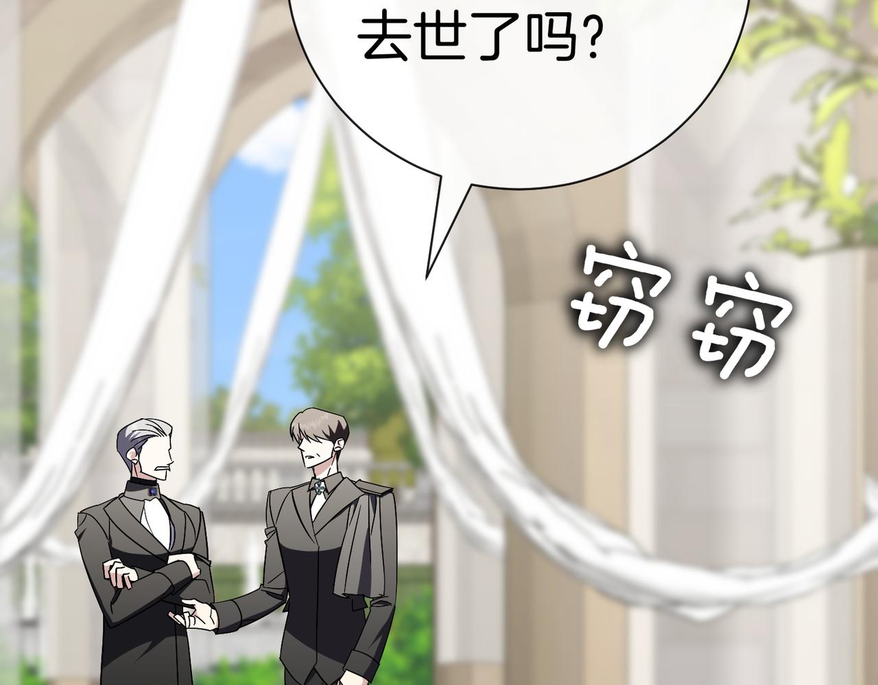第96话 允许你96