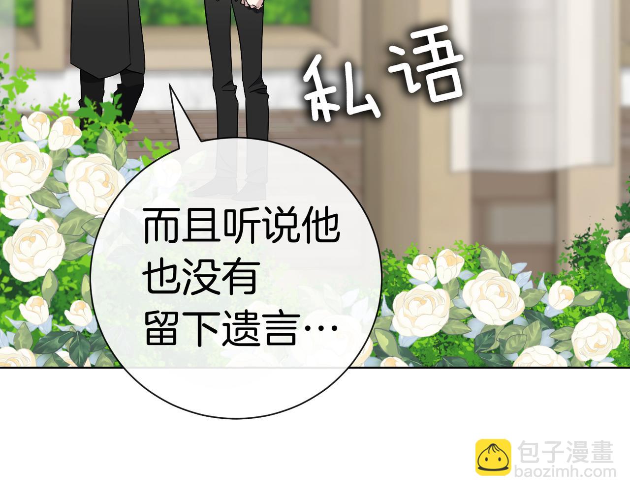 第96话 允许你97