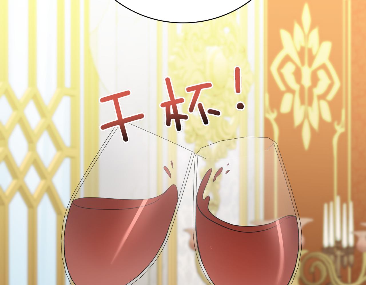 第97话 有内奸？120