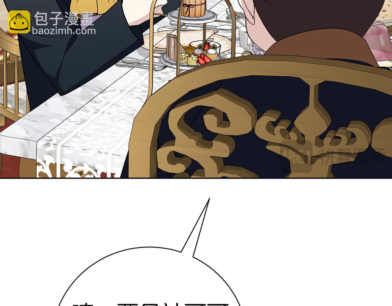 第97话 有内奸？128
