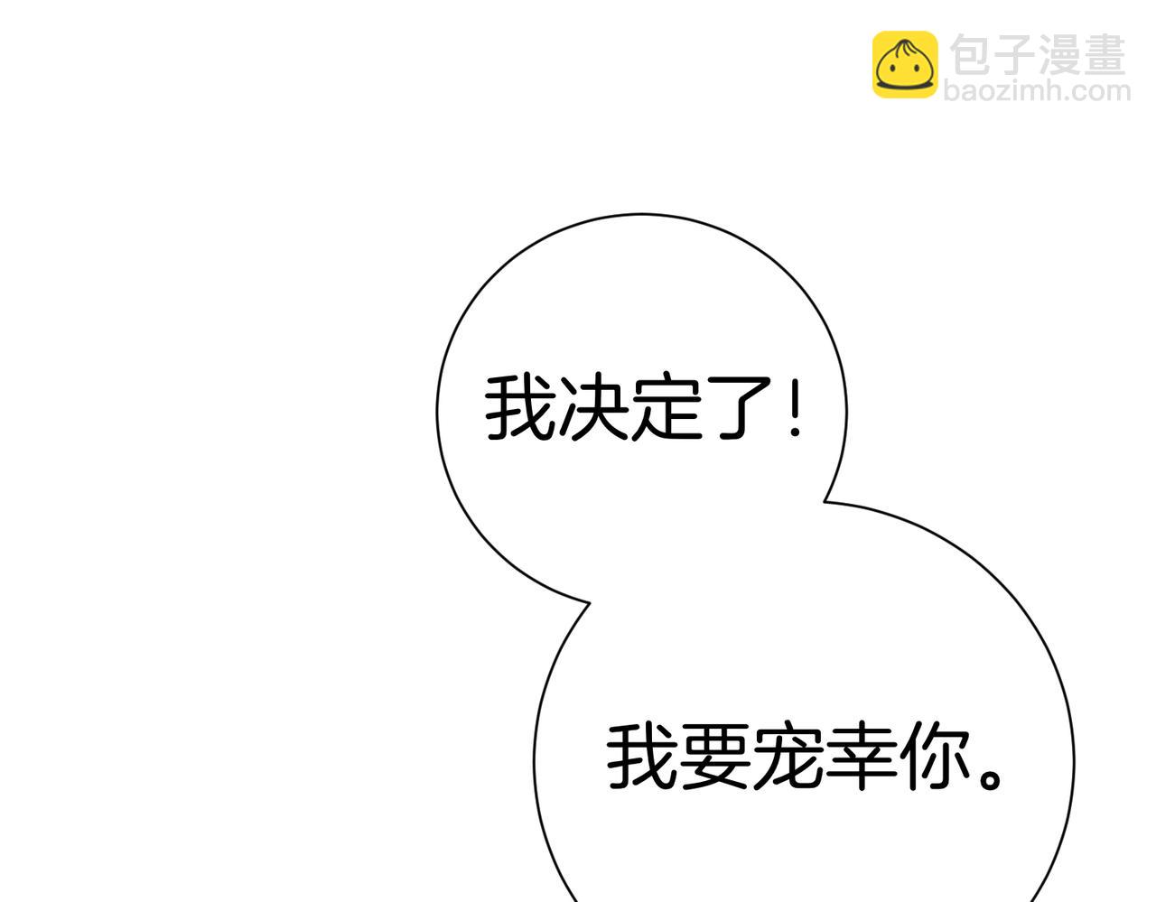 第97话 有内奸？151