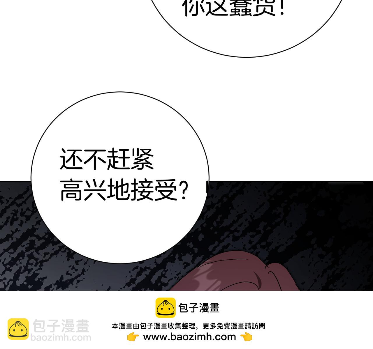 第97话 有内奸？161