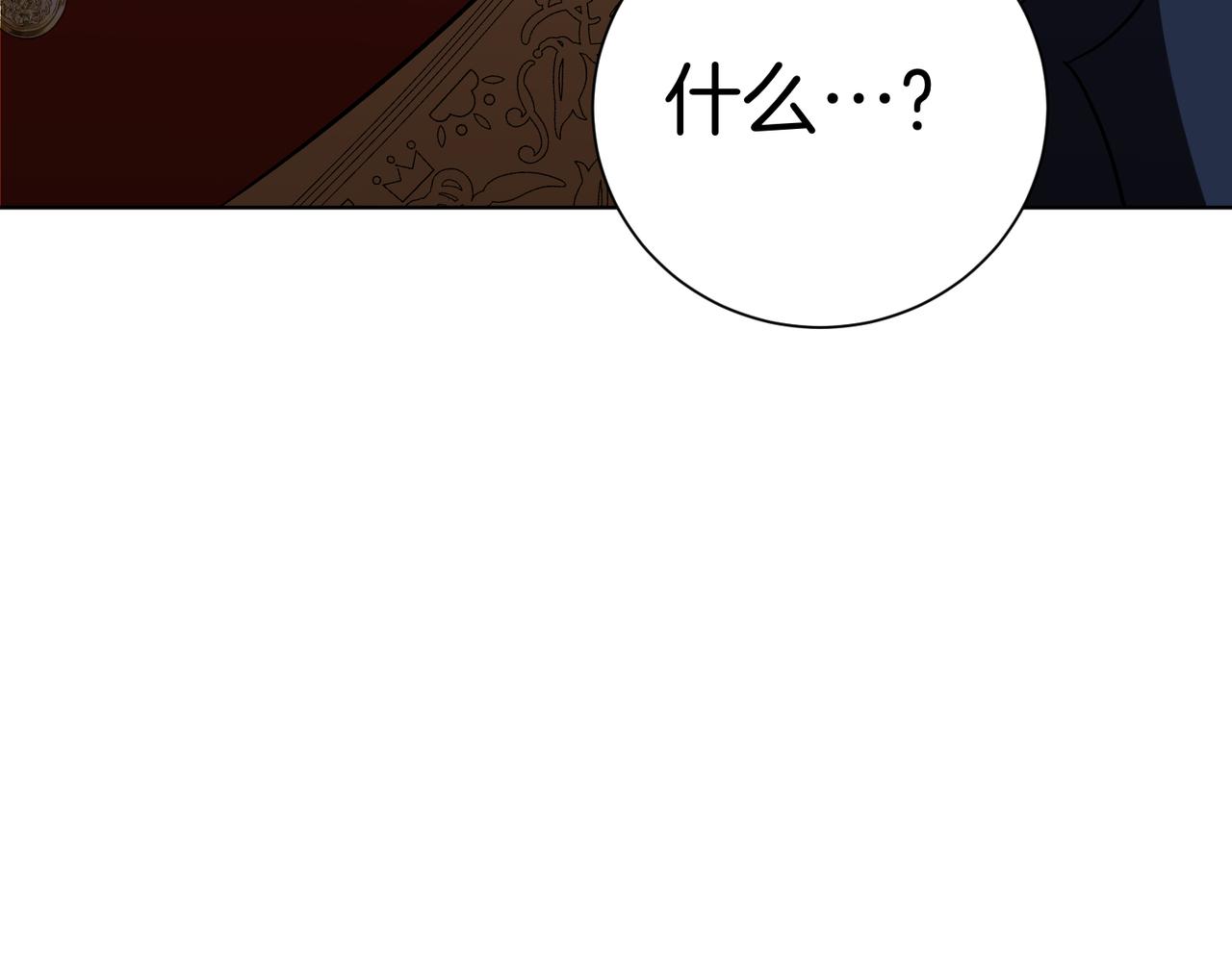 第97话 有内奸？175