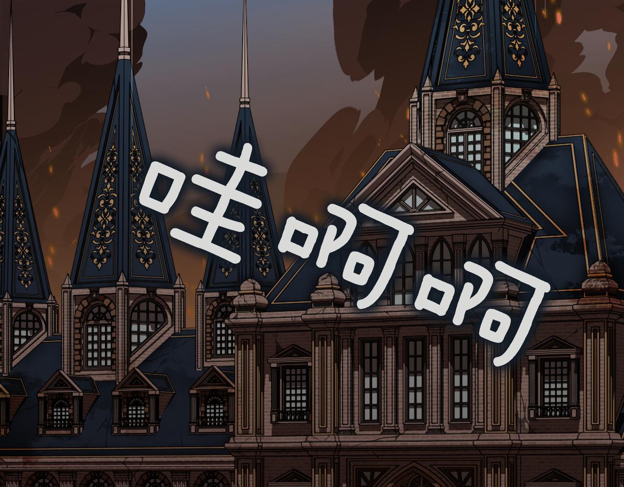 第97话 有内奸？179