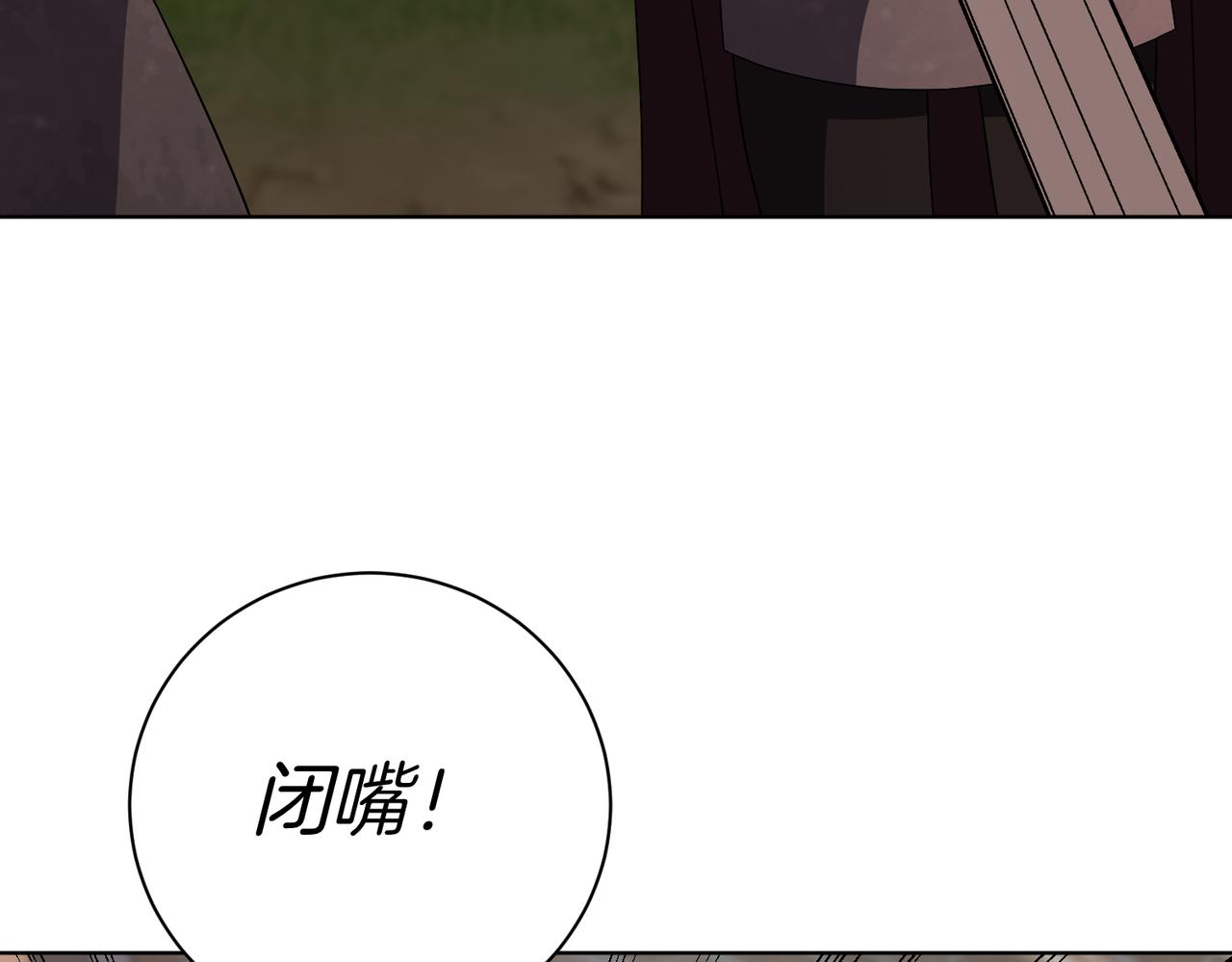 第97话 有内奸？202