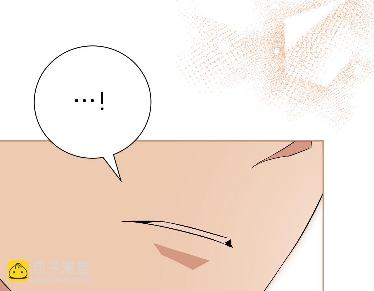 第97话 有内奸？28