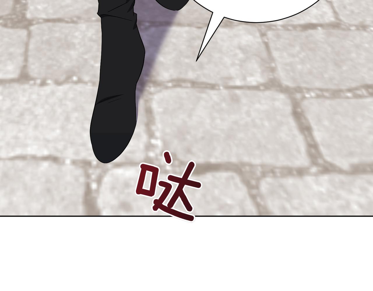 第97话 有内奸？82
