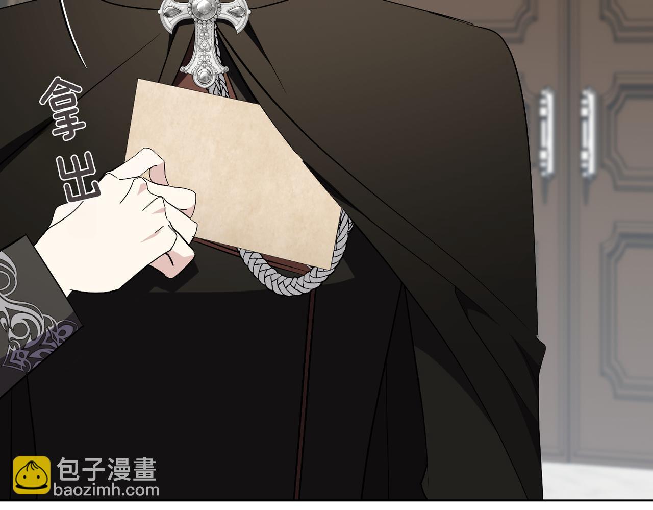 第97话 有内奸？9