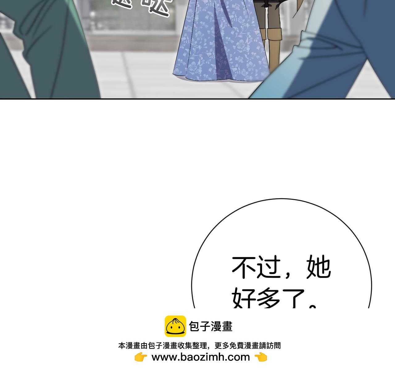 第102话 婚礼之后107